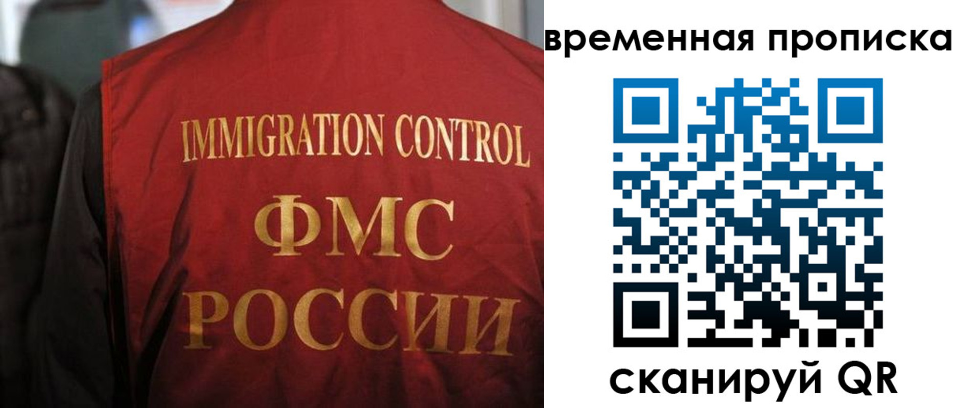 прописка гарантия в Вилюйске