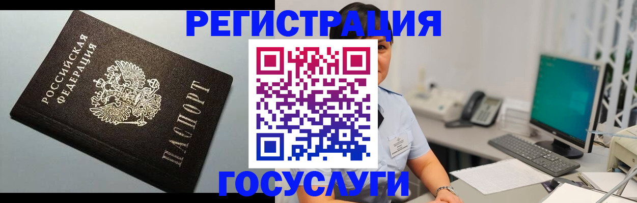 временная регистрация поиск в Вилюйске